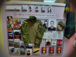 Учись у героев Отчизну беречь! Учись у героев Отчизну беречь!.